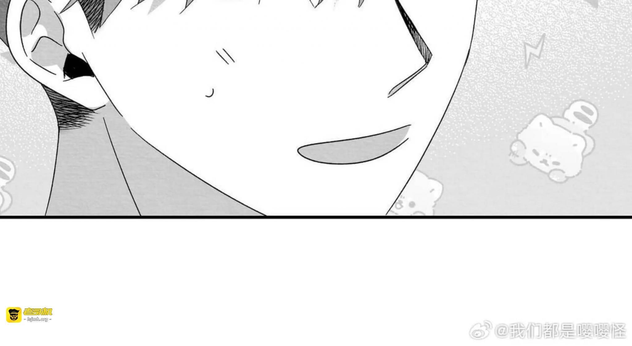 第41话 第 69 页