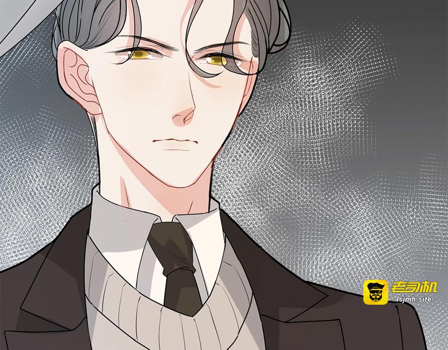 第233话 眼下得意就行 第 75 页