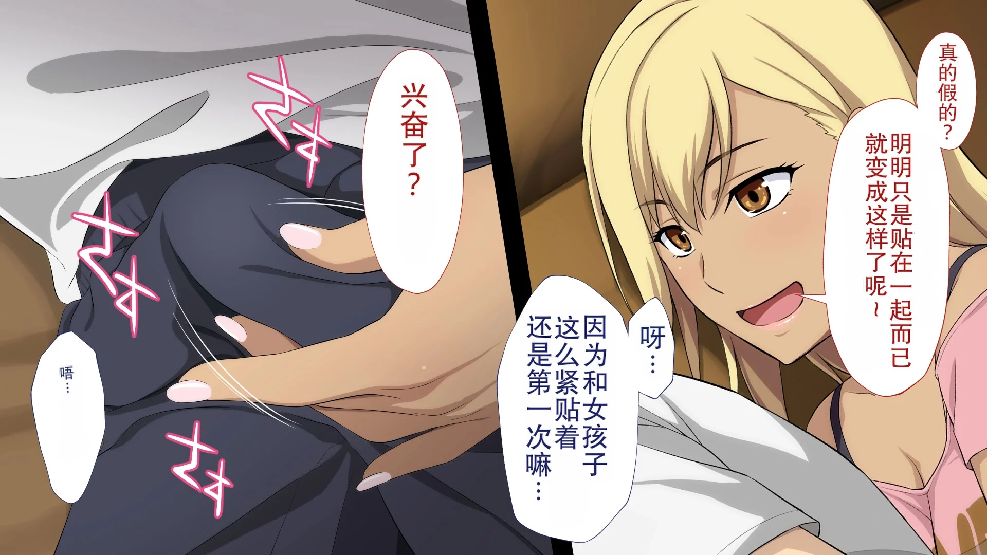 第1话 第 95 页