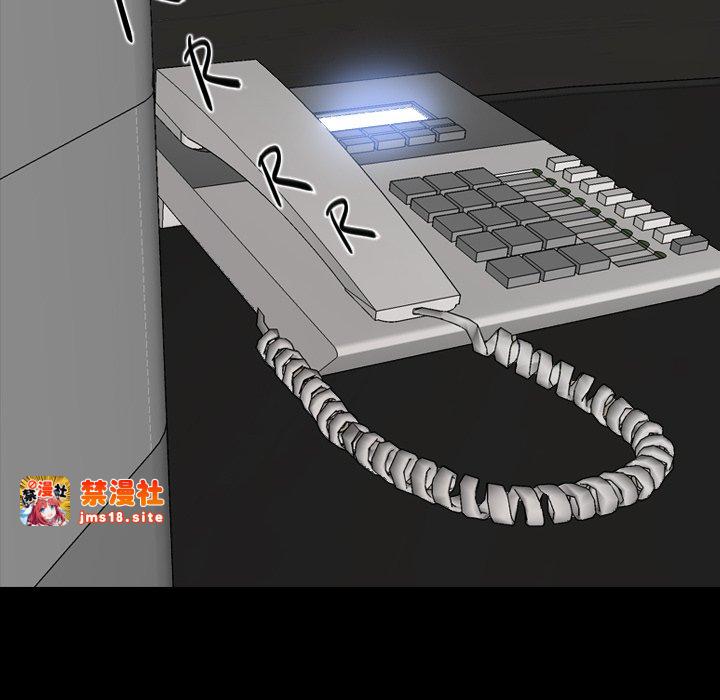 第38话 第 73 页