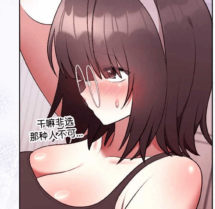 第25话 第 149 页