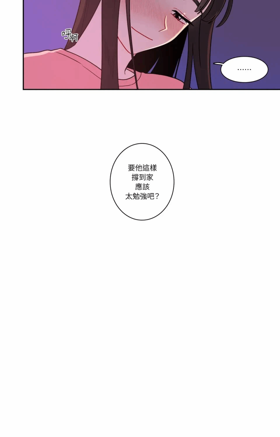 第22话第22话 第 44 页