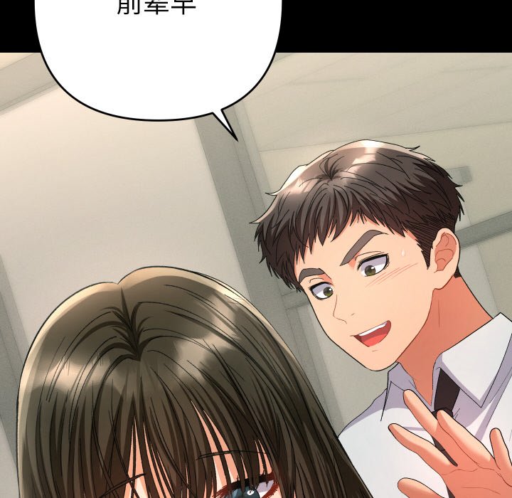 第4话 第 166 页