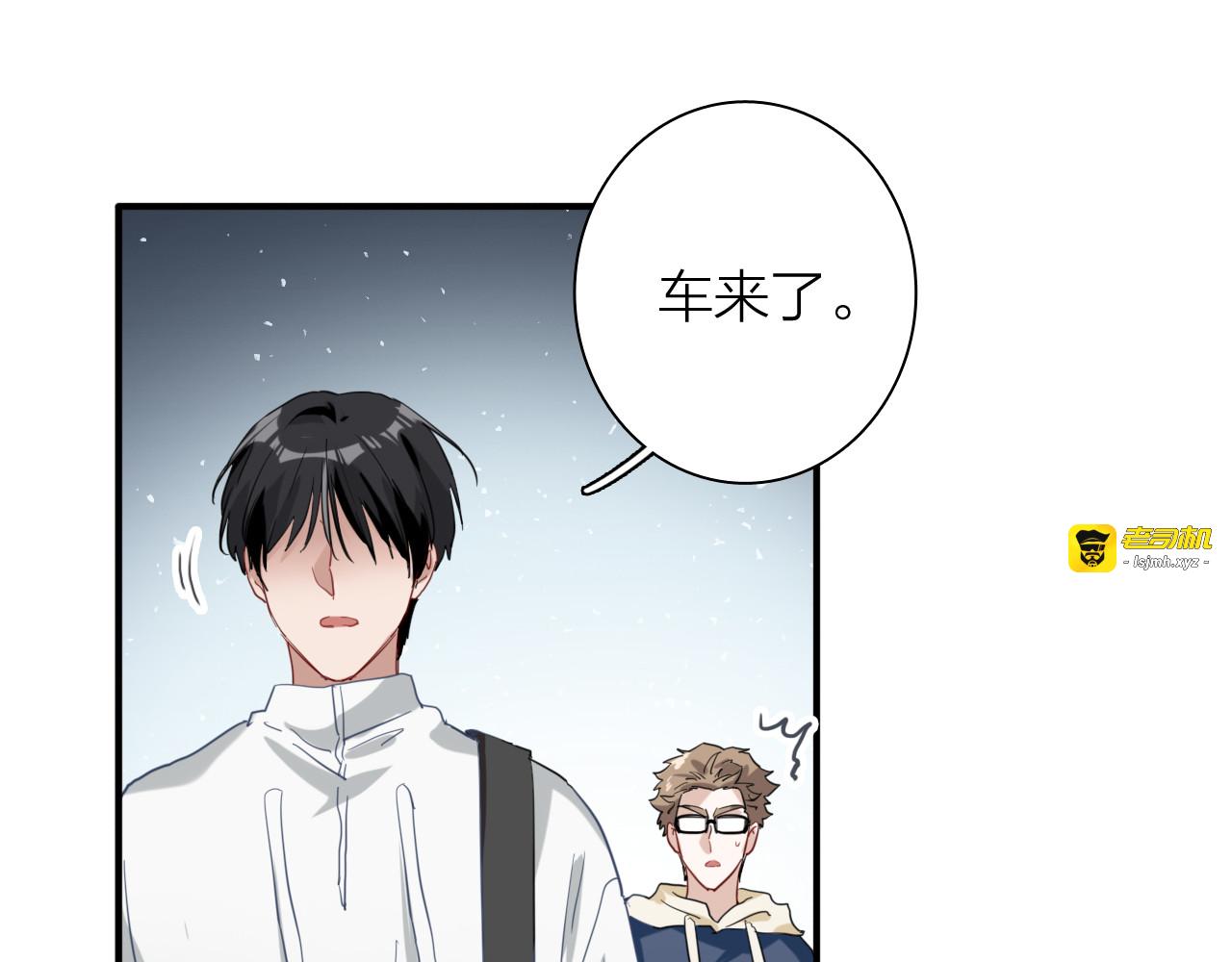 第72话 矛盾的螺旋 第 63 页