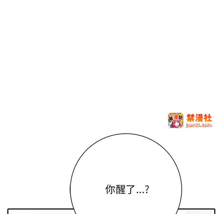 第4话 第 187 页