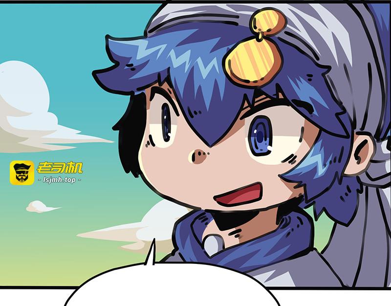 第43话 暗语 第 21 页