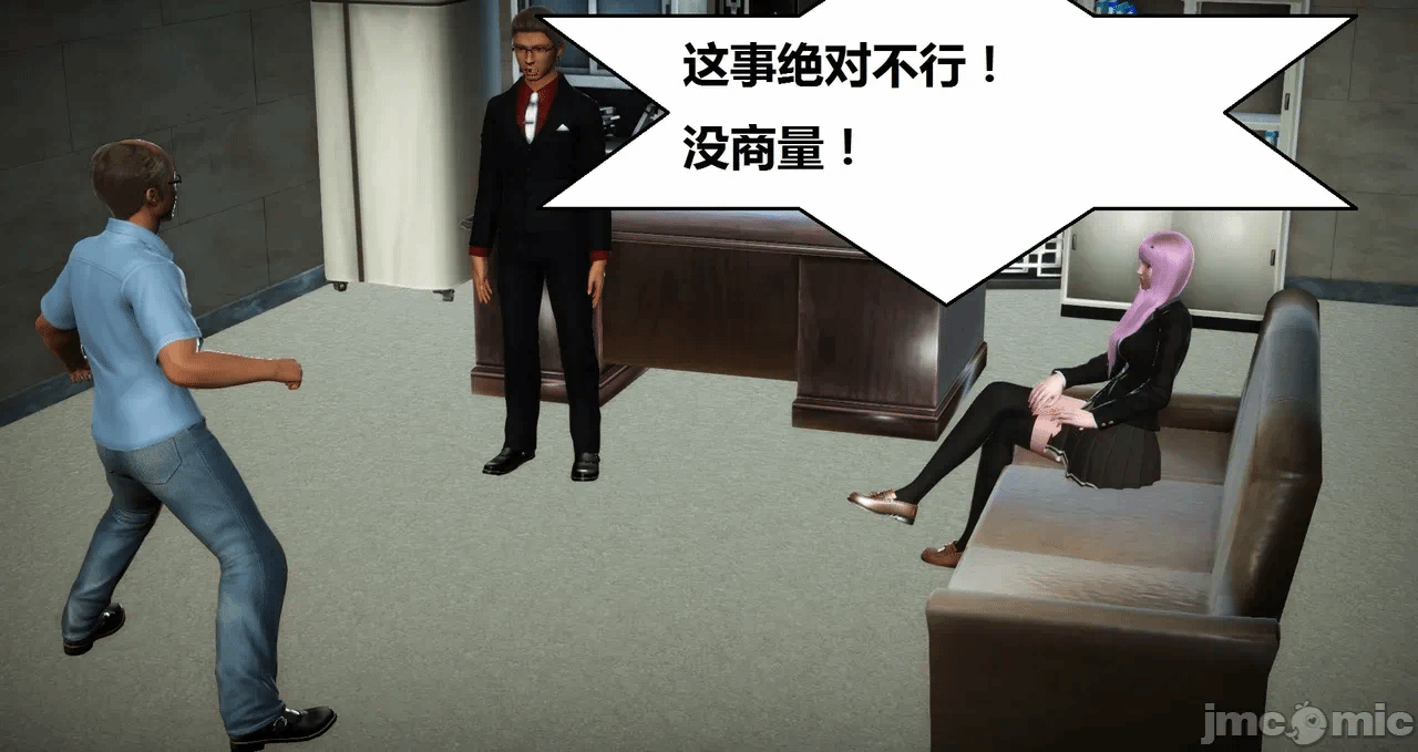 第一话 第 748 页