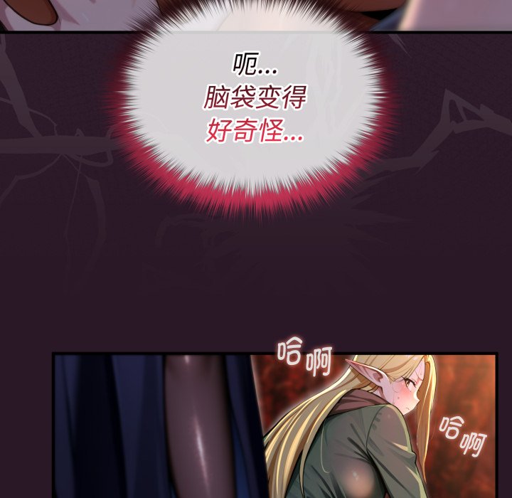 第3话 第 176 页
