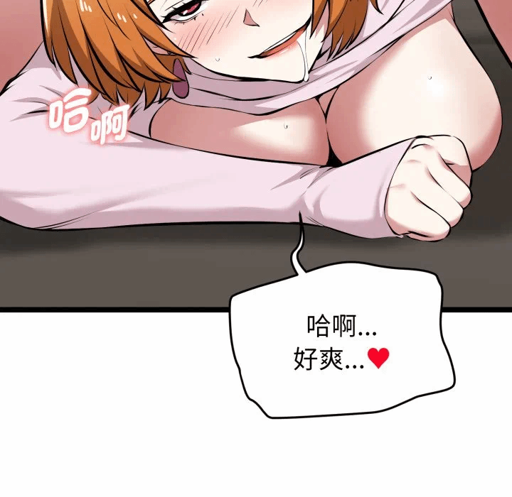 第15话 第 18 页