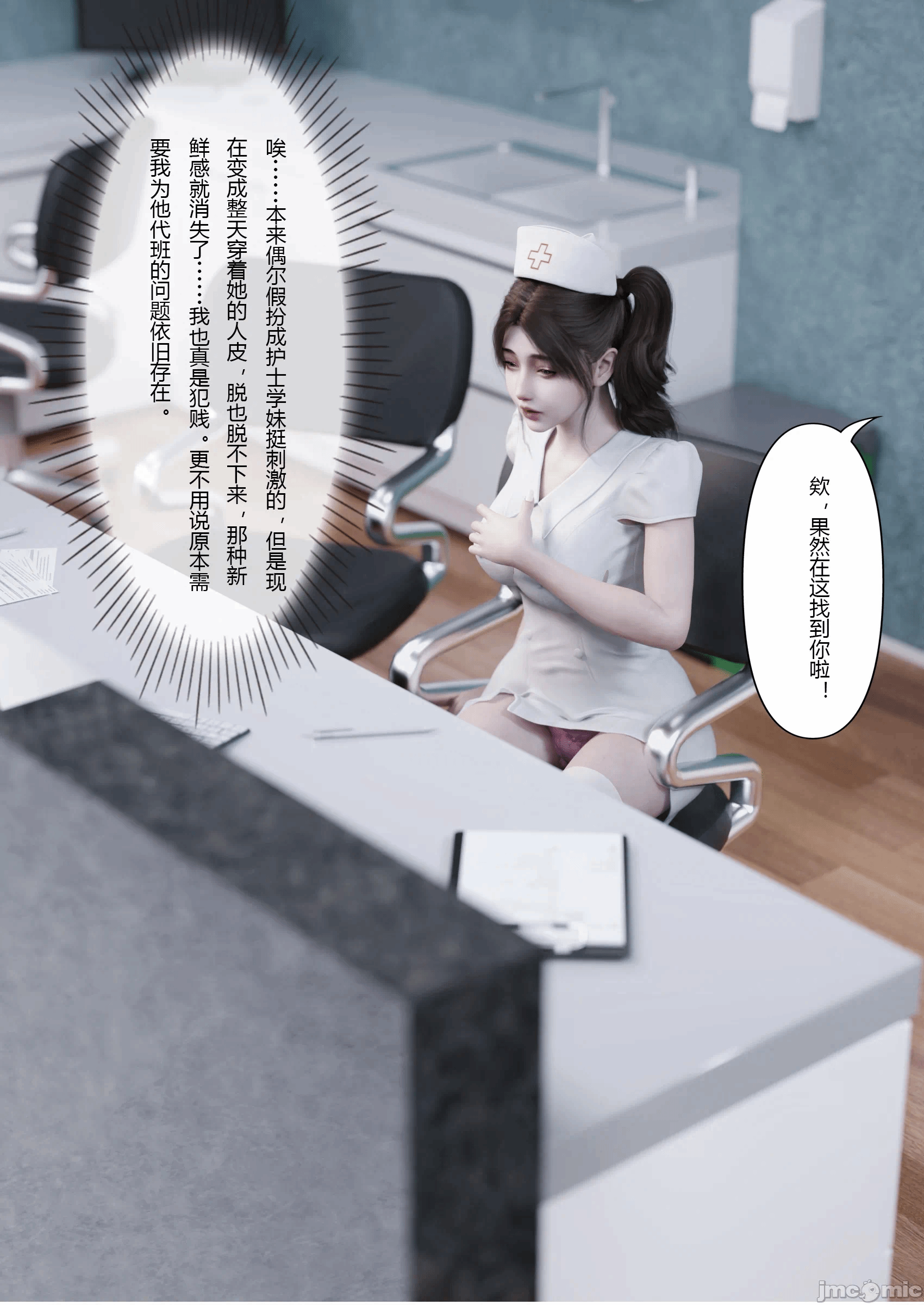 第一话 第 998 页
