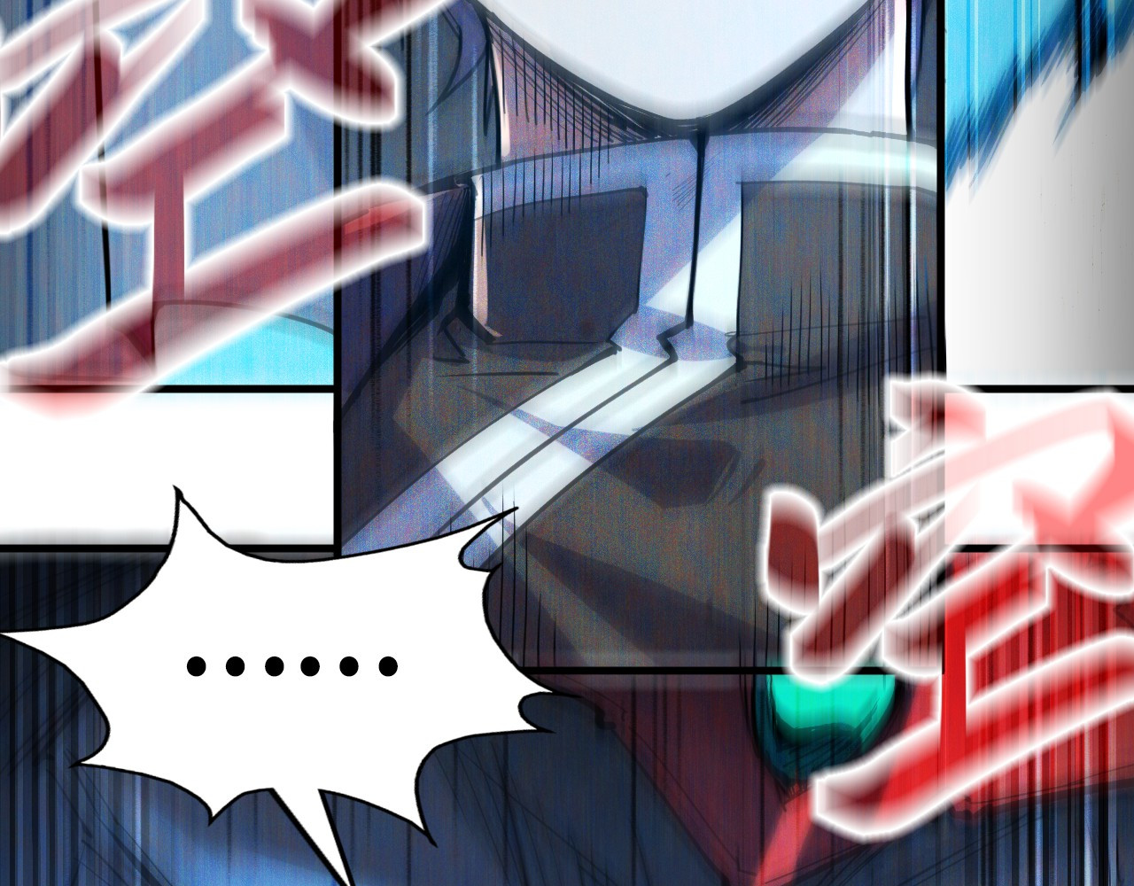 第179话 交易 第 46 页