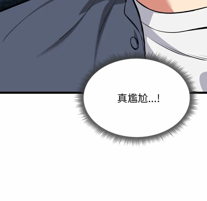第16话 第 46 页