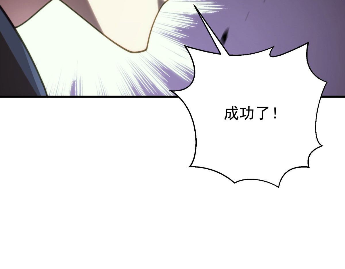 第6话 办事员的钢笔 第 94 页