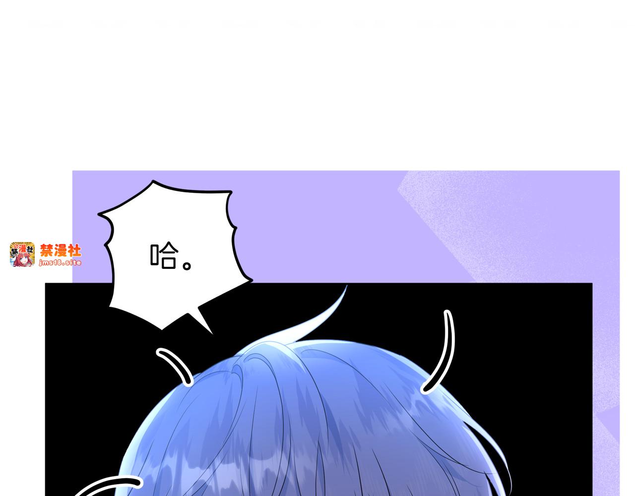 第1话 剑圣带女儿逃跑 第 121 页