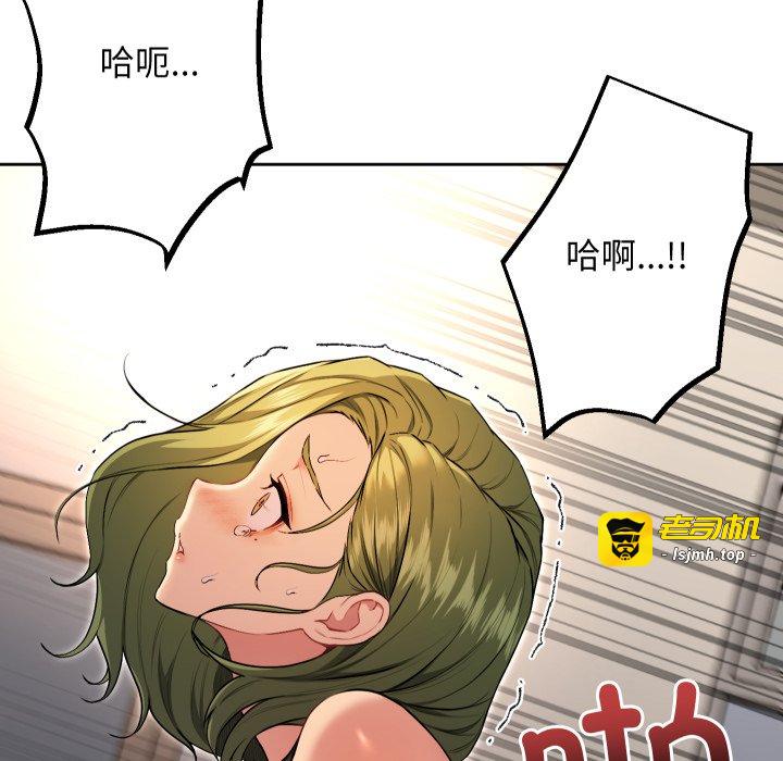 第9话 第 55 页