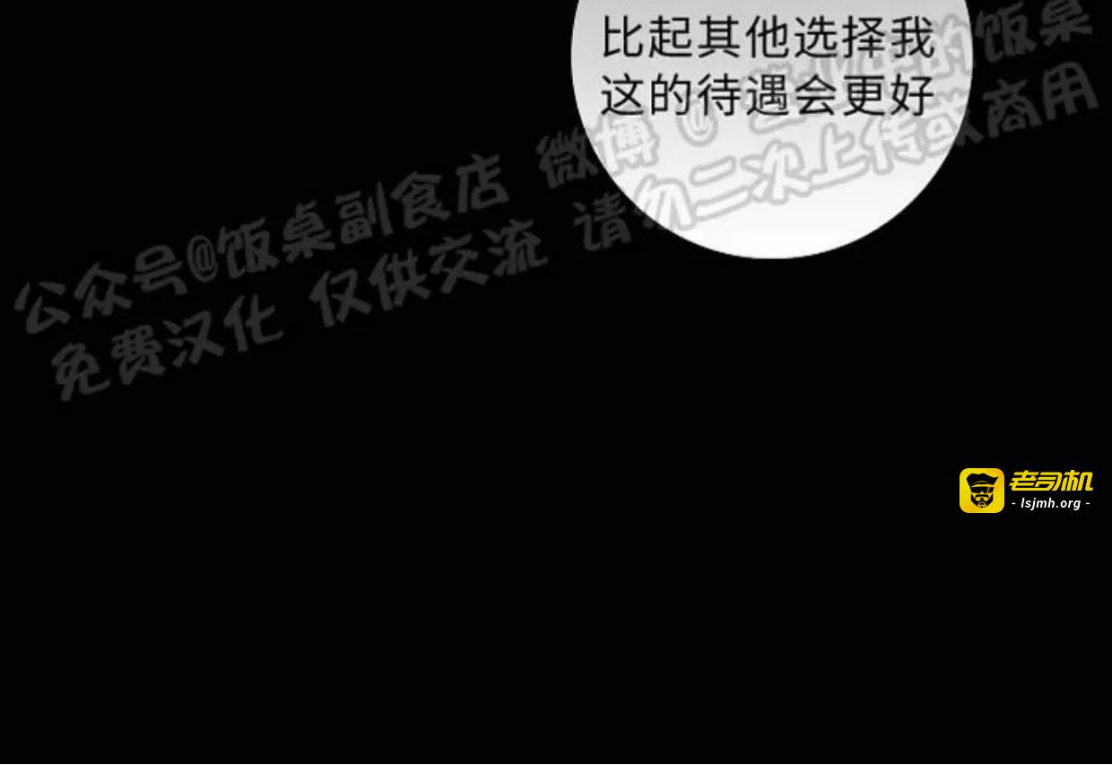 第41话 第 51 页