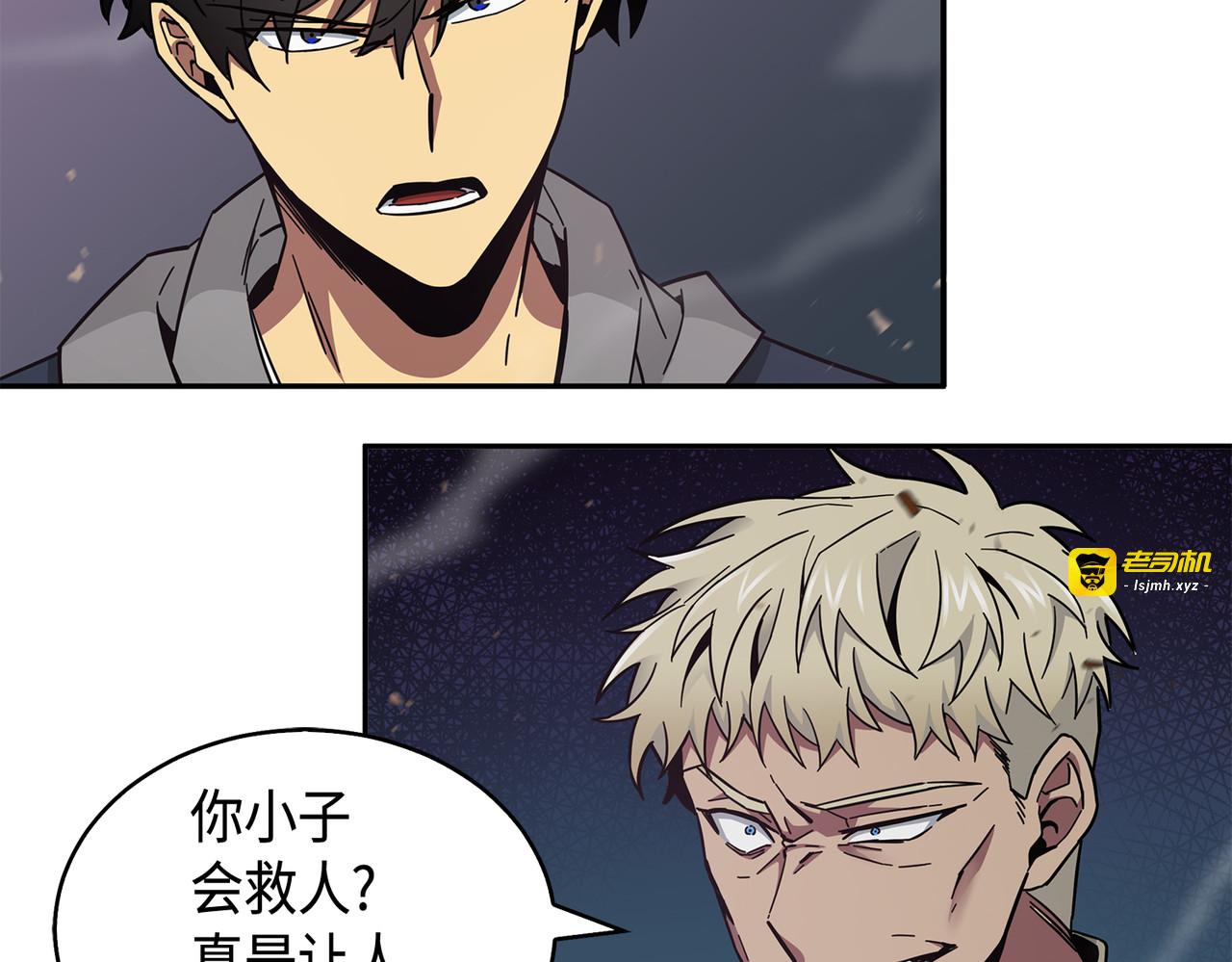 弱点 第 23 页