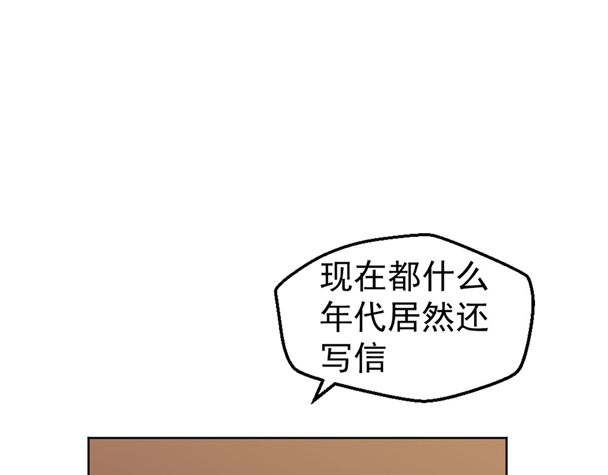第11话 第 12 页