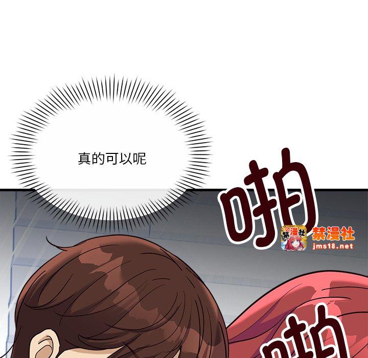 第6话 第 95 页