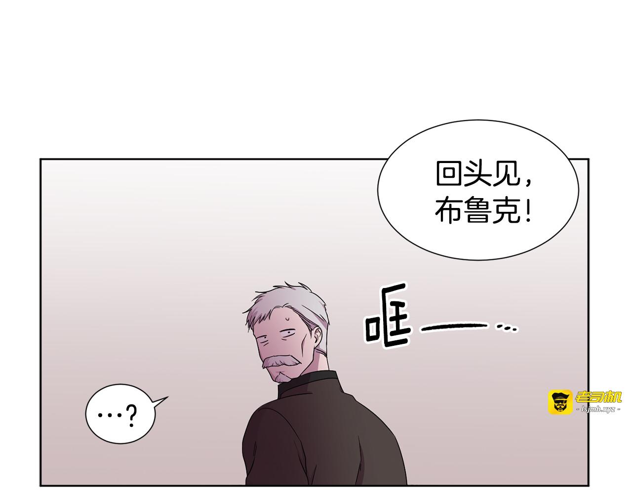 第69话 金色眼睛 第 43 页