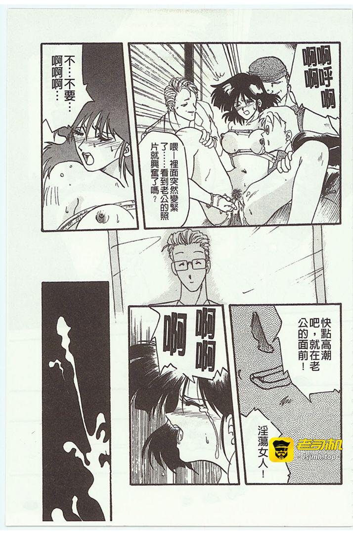 第1话 第 25 页