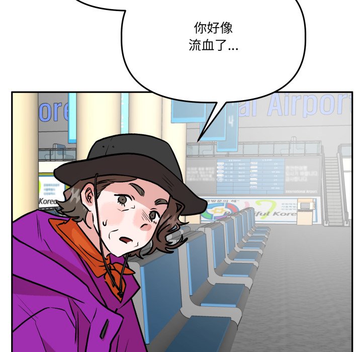 第31话 第 70 页