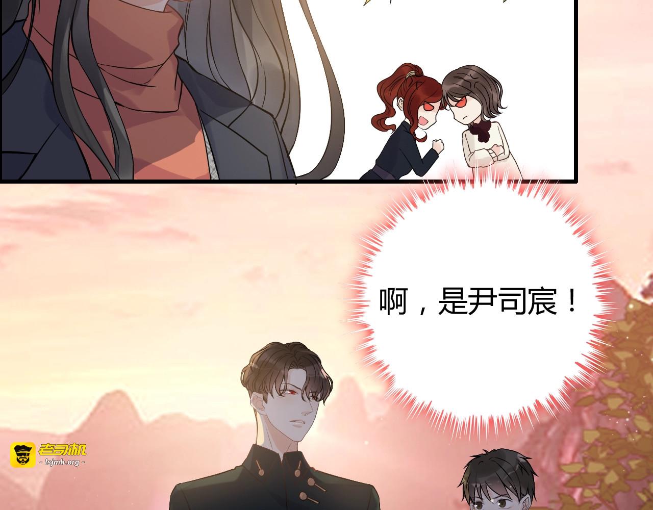 第175话 动不动就吃醋 第 5 页