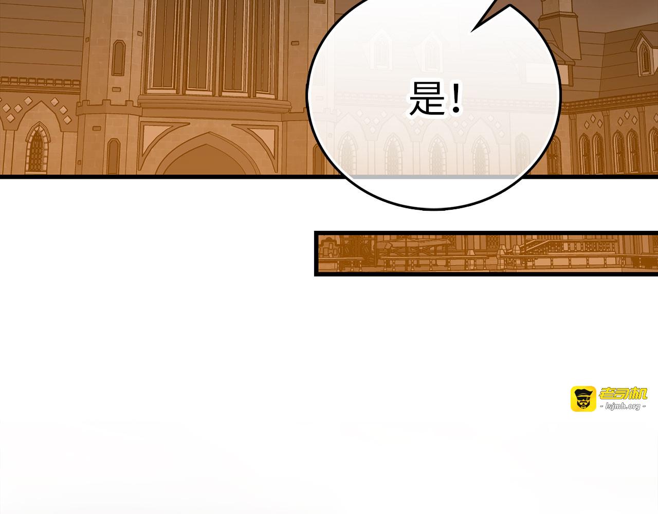第135话 死亡天使 第 133 页