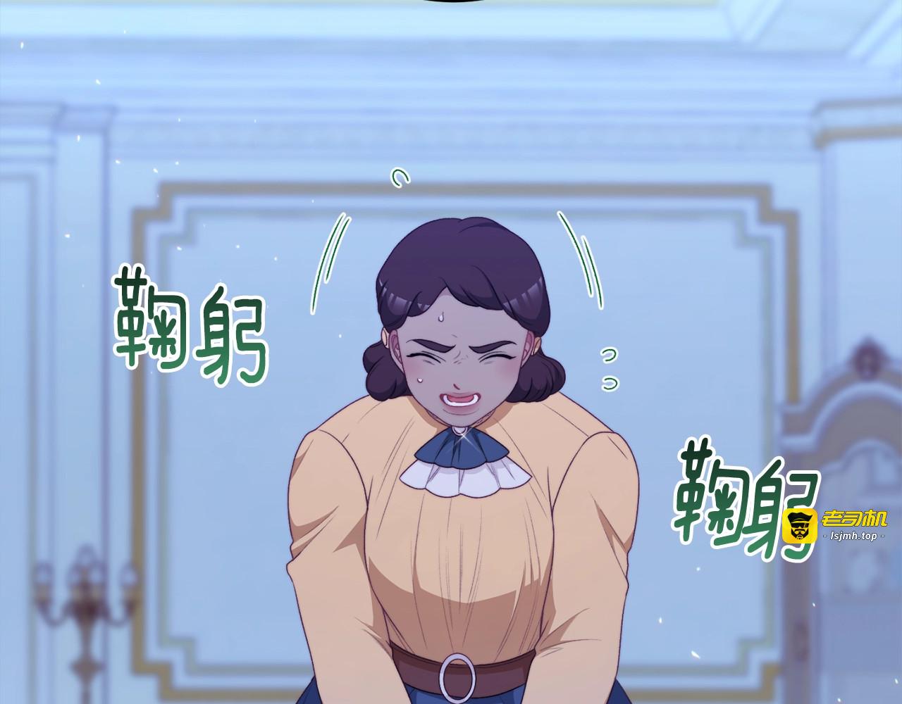 番外16 高兴不起来 第 227 页