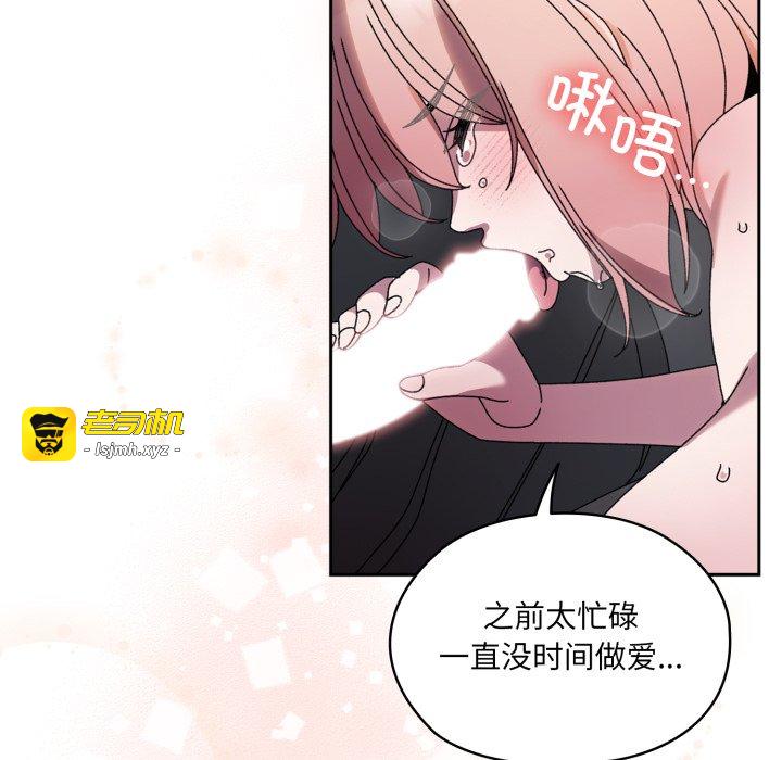第76话 第 185 页