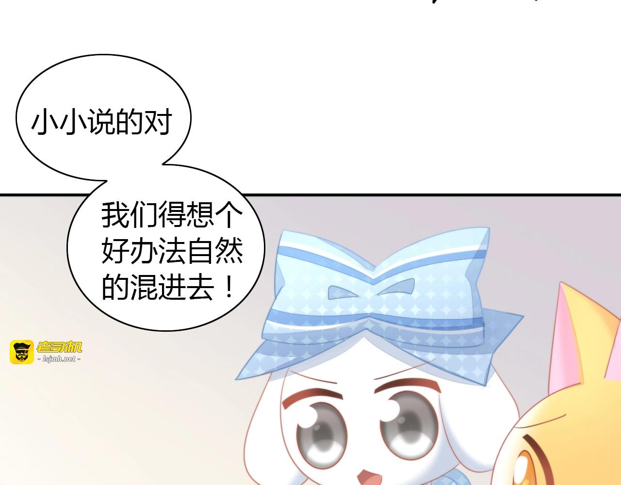 第109话 小紫 第 55 页
