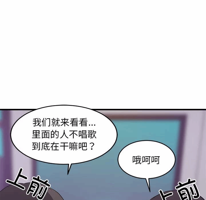 第29话 第 24 页