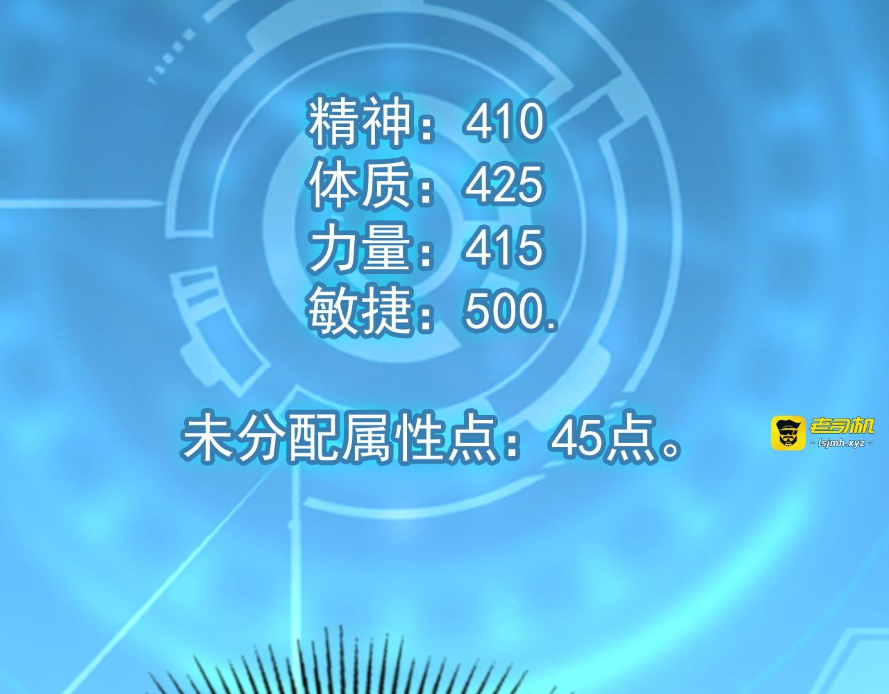119 华国之壁 第 139 页