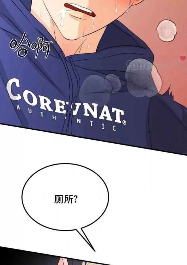 第17话 第 46 页
