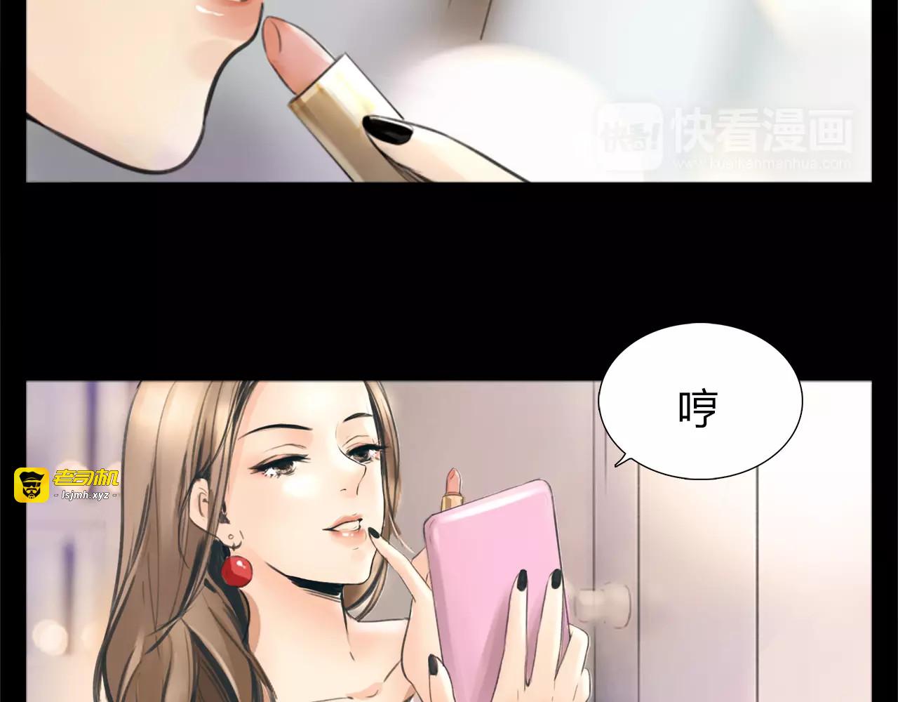 第18话 密会游戏 第 51 页