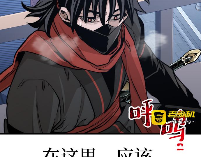 第60话 第 159 页