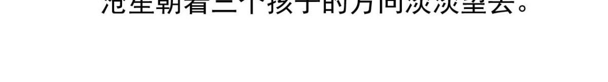 第76话 第 82 页