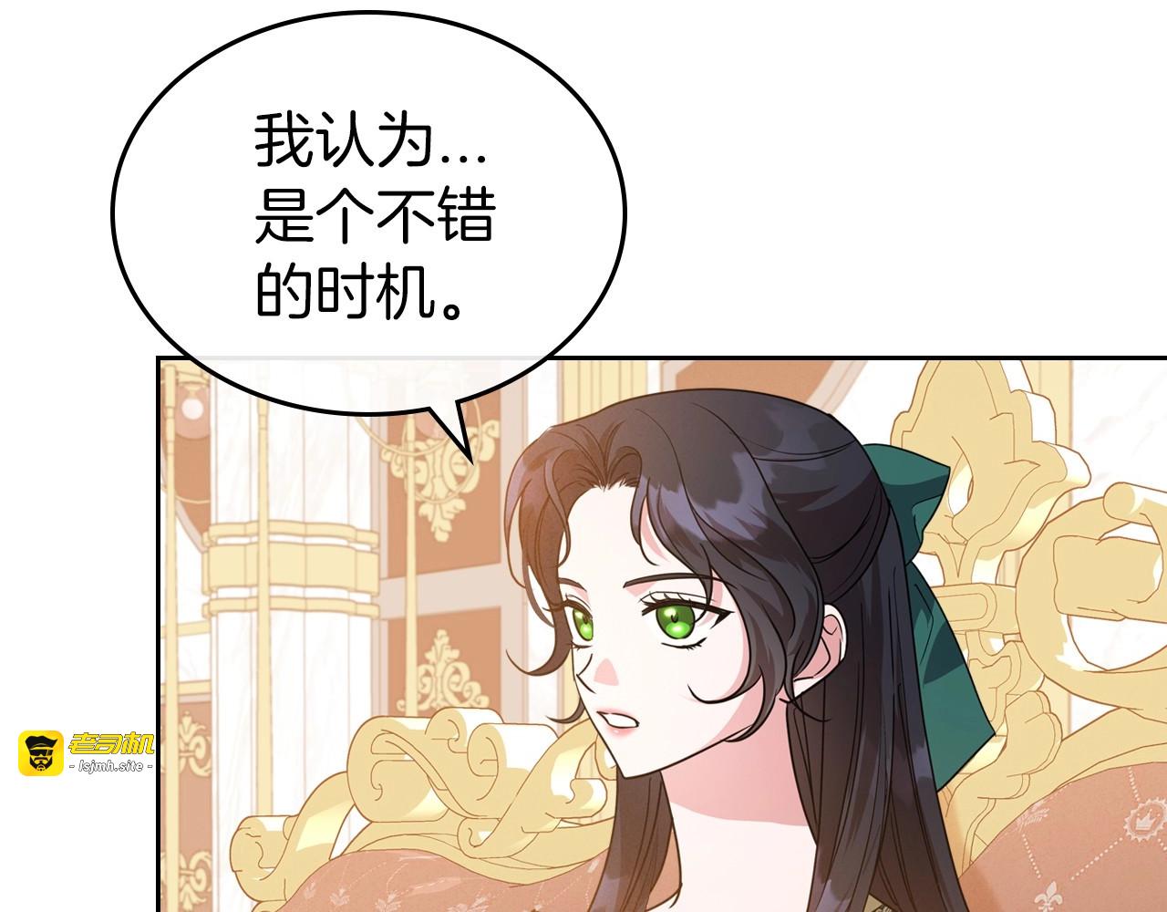 第47话 开始恼怒的男人 第 109 页