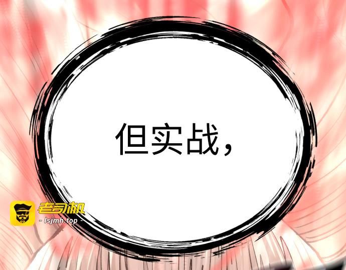第117话 第 339 页