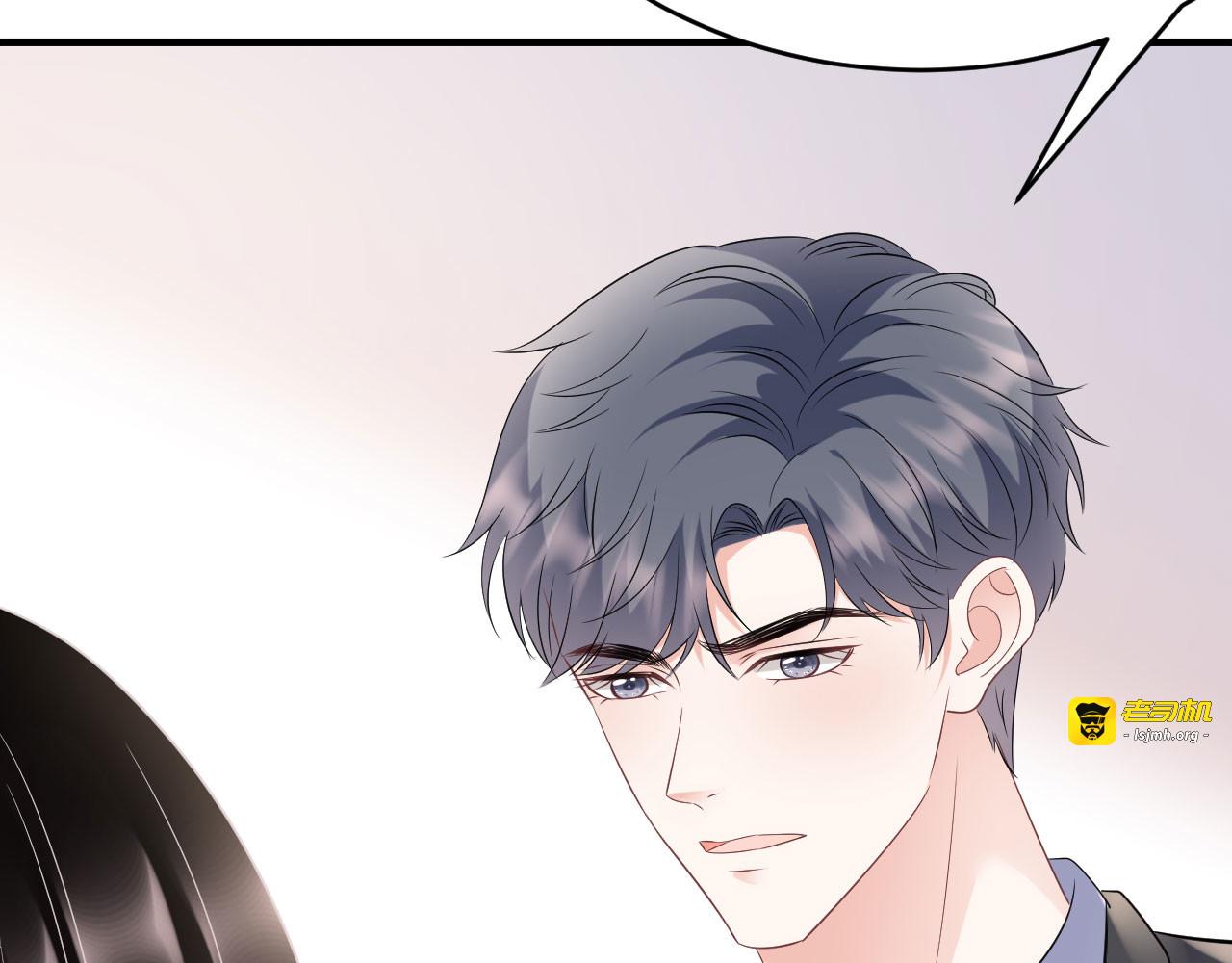 第115话 怀孕了 第 57 页