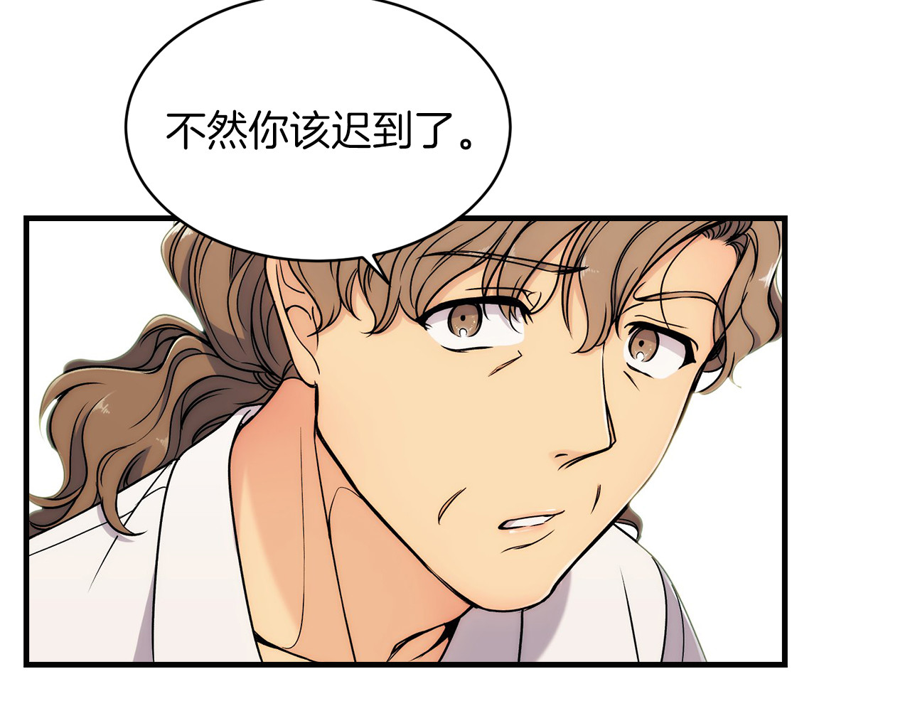 第2话 第 32 页
