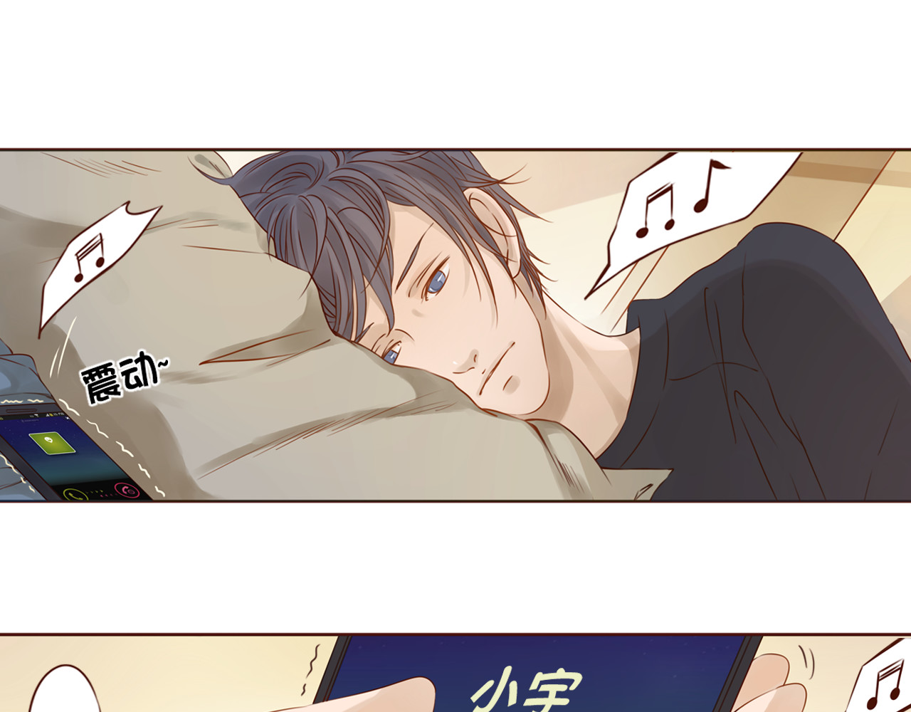 第13话 情人节情人劫 第 46 页