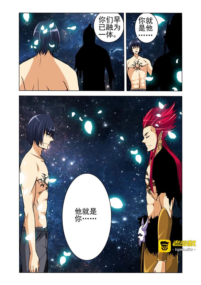 第232话 第二百三十二话 回到过去 第 13 页