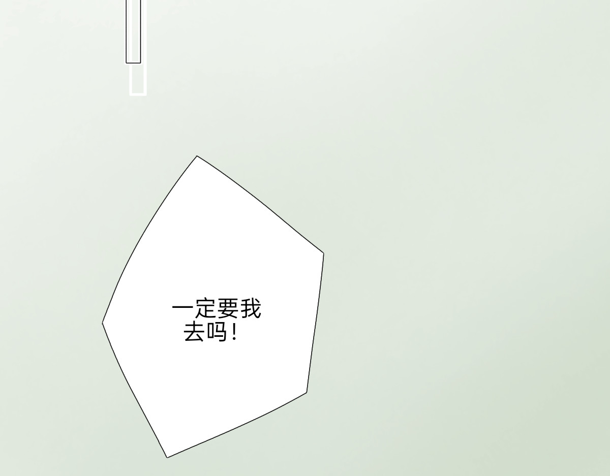 第十三章 第一战 第 6 页