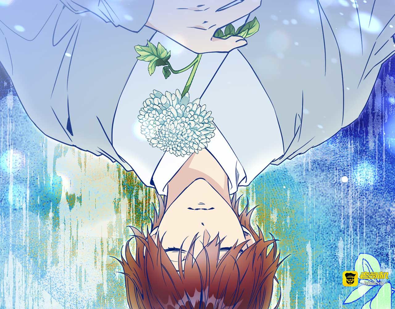 第58话 毒性发作 第 61 页