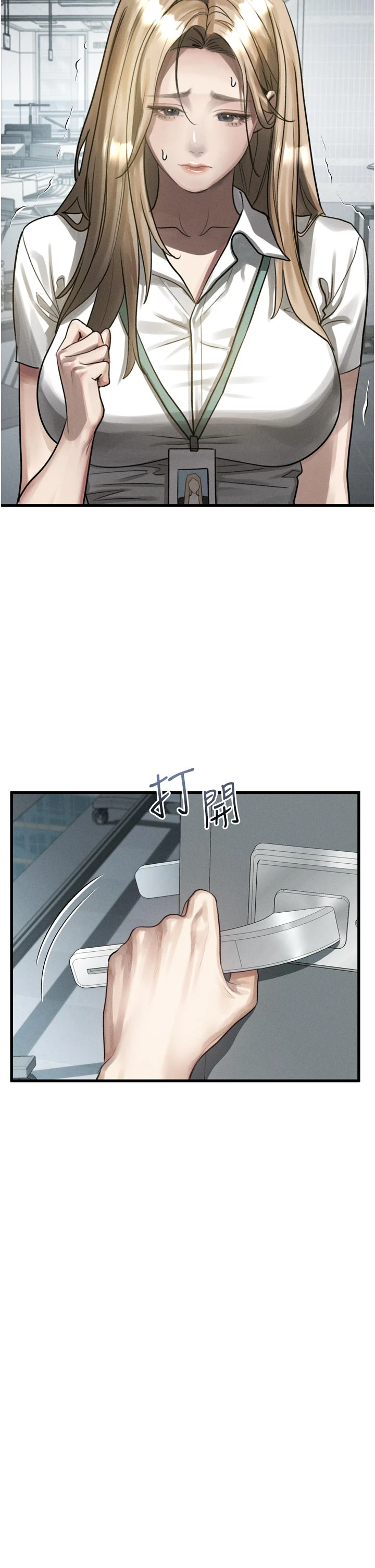 第51话 - 注定淫乱的生活 第 41 页