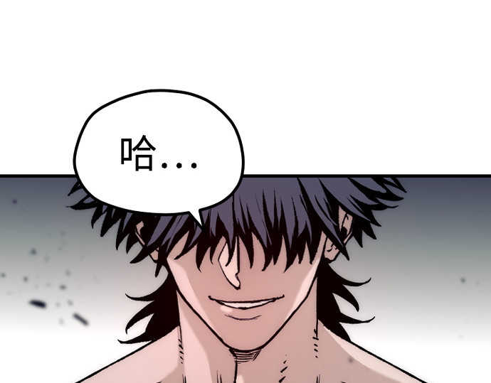 第157话 第 170 页