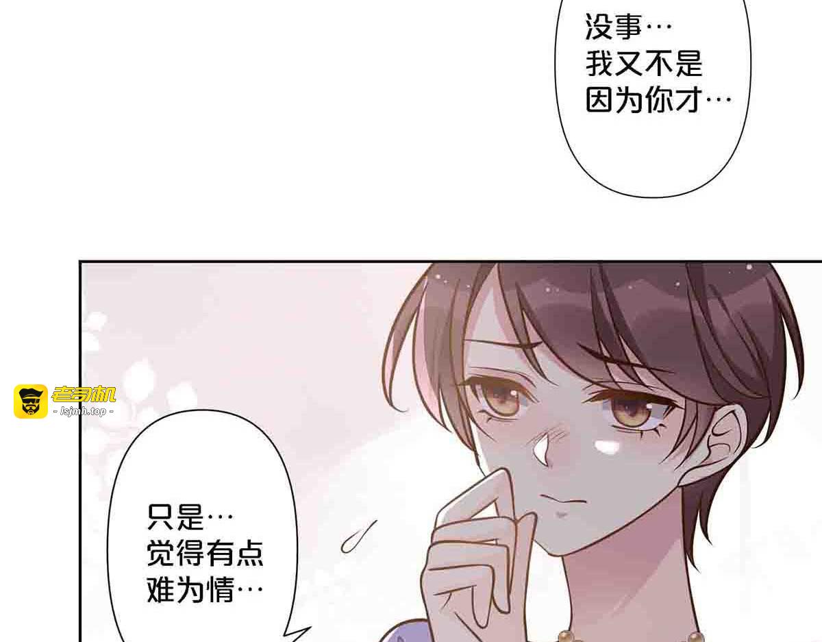 第103话 第 15 页