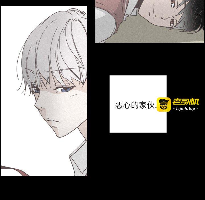 第37话 第 21 页