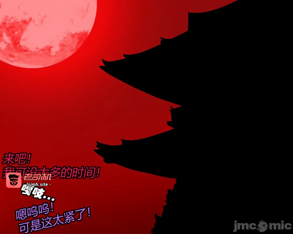 第一话 第 13 页